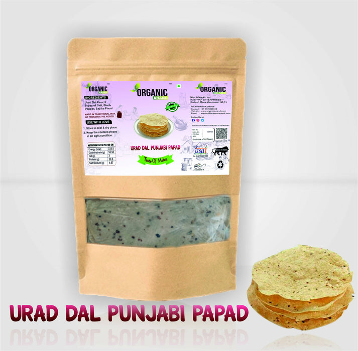 Organicanand Urad Dal  Punjabi Papad 200 gm | Homemade, Authentic, No preservative