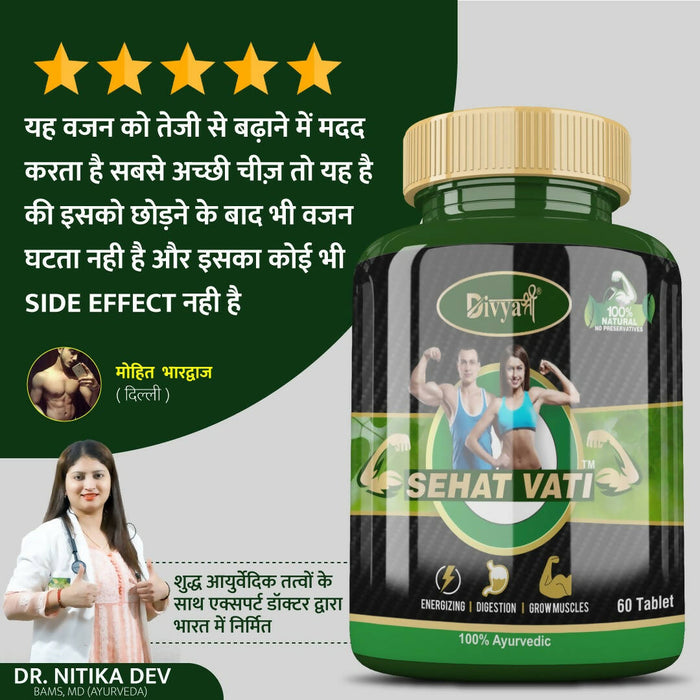 Divya Shree Sehat Vati Capsule Help In Gaining Weight & Digestion, Build Muscles and Boosts Energy Ayurvedic 60 Capsule, Jeevan Care Ayurveda