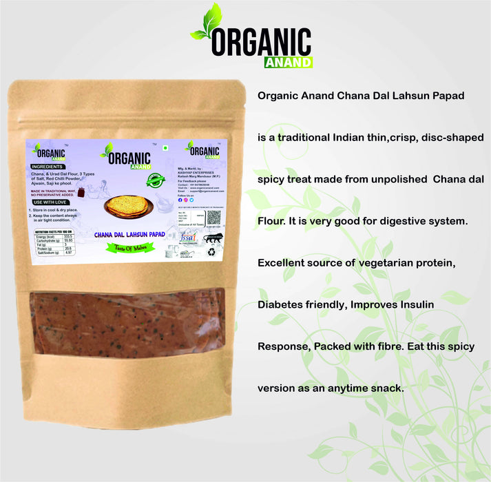 Organicanand Chana Dal Lahsun Papad 200 gm | Homemade, Authentic, No preservative