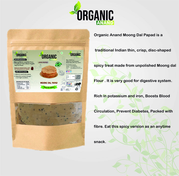 Organicanand Moong Dal  Papad 200 gm | Homemade, Authentic, No preservative