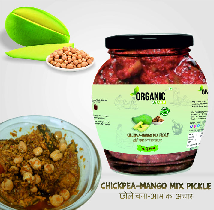 Organicanand Chhola (Chickpea-Mango Mix pickle (Chana/Chhole -Aam ka achar) | 350 gm Matka Jar | Homemade, Authentic, No preservative